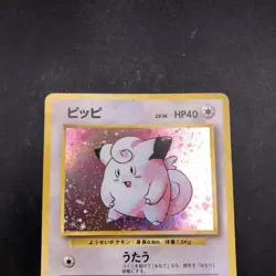 Clefairy Holo No.035 Base Set - Japanese Pokemon Card - 1996 - Image 3