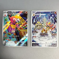 Crocalor AR 079/073 Triplet Beat HOLO sv1a Pokemon Card Japanese + 175/172 AR - Image 2