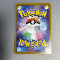 Crocalor AR 079/073 Triplet Beat HOLO sv1a Pokemon Card Japanese + 175/172 AR - Image 4