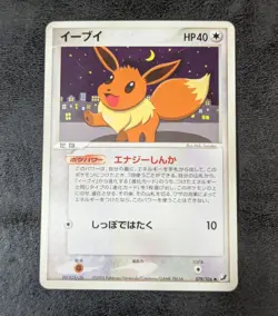 LP - Eevee 079/106 Japanese Pokemon card game TCG - Image 1