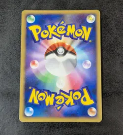 LP - Eevee 079/106 Japanese Pokemon card game TCG - Image 2