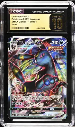 2021 POKEMON JAPANESE VMAX CLIMAX HOLO #101 UMBREON VMAX CGC 10 PRISTINE - Image 1