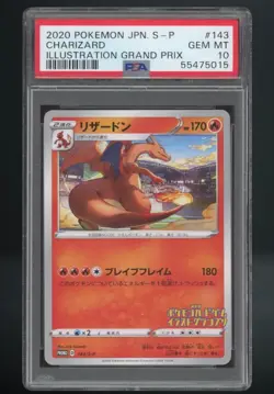Pokemon Charizard Illustration Grand Prix Japanese Promo 143/S-P PSA 10 Gem Mint - Image 1