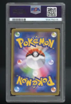 Pokemon Charizard Illustration Grand Prix Japanese Promo 143/S-P PSA 10 Gem Mint - Image 2