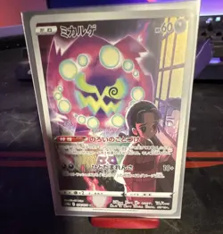 The Pokemon Company Spiritomb S10a Dark Phantasma Holo Rare 076/071 Japanese - Image 1