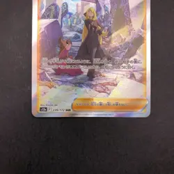 Cynthia's Ambition SAR Holo 239/172 S12a VSTAR Universe Japanese Pokemon 2022 - Image 4