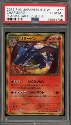 Pokemon Charizard Plasma Gale 1st Edition Japanese Ultra Rare #077 PSA 10 - Image 1