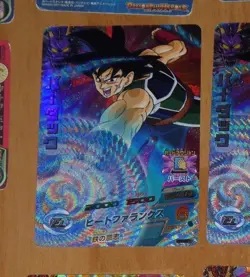 DRAGON BALL Z DBZ DBS HEROES CARD PRISM HOLO CARTE H5-CP1 CP MADE IN JAPAN ** - Image 1