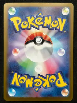 ROARING MOON EX 218/187 SV8A TERASTAL FESTIVAL SAR POKEMON JAPANESE CARD - Image 2