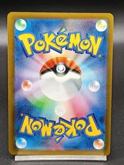 Brute Bonnet AR 077/066 Paradox Rift Ancient Roar SV4K Japanese Pokemon Card A24 - Image 2