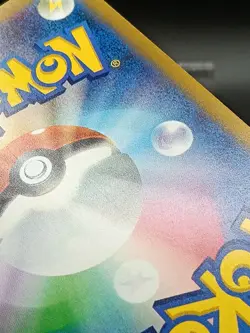 Brute Bonnet AR 077/066 Paradox Rift Ancient Roar SV4K Japanese Pokemon Card A24 - Image 4