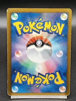 Eevee 235/BW-P 7 Eleven Promo Japanese Pokemon Card A24 - Image 2