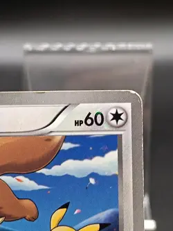 Eevee 235/BW-P 7 Eleven Promo Japanese Pokemon Card A24 - Image 4