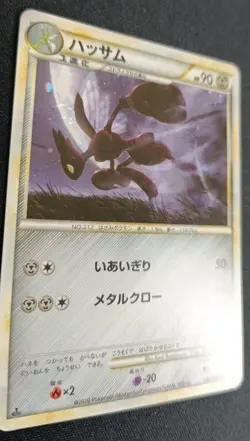 Pokemon Scizor L2 048 Reviving Legends Holo Rare Japanese MP - Image 3