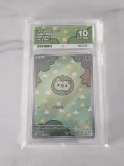 ACE 10 Solosis AR 123/086 Japanese Black Bolt SV11B Pokemon Card - Image 1