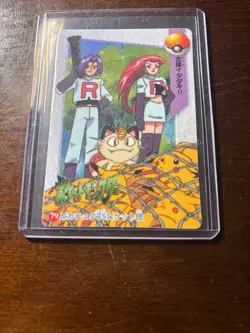 Vintage Japanese Pokemon Pocket Monsters Card – Dual Scene Art – Sparkle Front / - Image 3