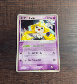 Jirachi ex 041/075 Miracle Crystal 2006 Holo Rare Japanese Pokemon Card - Image 1