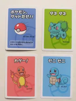 Pokemon Center Babanuki Old Maid Deck Card Bulbasaur Charmander Squirtle Bundle - Image 1