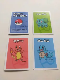 Pokemon Center Babanuki Old Maid Deck Card Bulbasaur Charmander Squirtle Bundle - Image 3