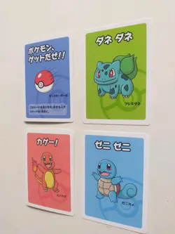 Pokemon Center Babanuki Old Maid Deck Card Bulbasaur Charmander Squirtle Bundle - Image 4