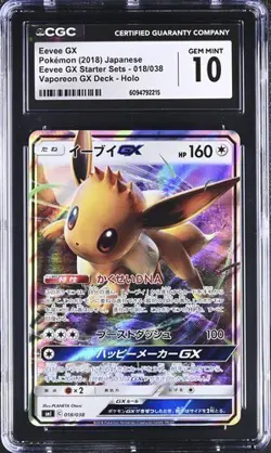✨✨ CGC10 Eevee GX 018/038 Sun Moon GX Japanese Pokemon Card - Image 1