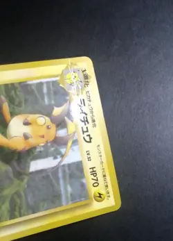 Raichu #026 Pokemon Japanese 1998 Vending Series 2 (Red) Glossy Card - Image 2