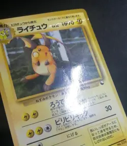 Raichu #026 Pokemon Japanese 1998 Vending Series 2 (Red) Glossy Card - Image 4