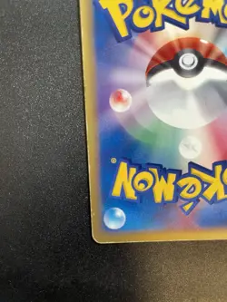 Sableye 044/053 1st Edition MP Miracle Of The Desert 2003 Pokemon TCG Japanese - Image 3