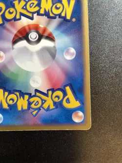 Sableye 044/053 1st Edition MP Miracle Of The Desert 2003 Pokemon TCG Japanese - Image 4