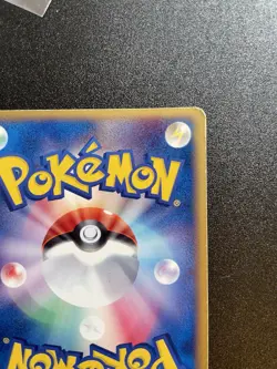 Sableye 044/053 1st Edition MP Miracle Of The Desert 2003 Pokemon TCG Japanese - Image 5