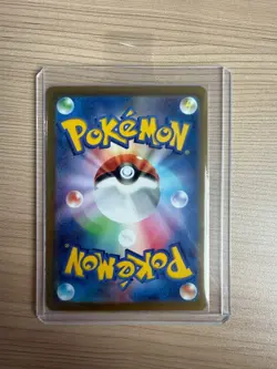 [K]s12a VSTAR Universe Radiant Greninja 033/172 Pokemon Card Japanese - Image 2