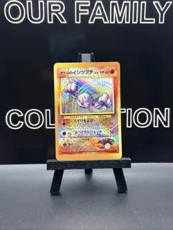 Pokemon Vintage Japanese Geodude Prizm Holo Sticker - Image 1
