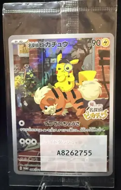 Detective Pikachu Pokemon Card Japanese 098/SV-P Nintendo Switch Promo Sealed - Image 1