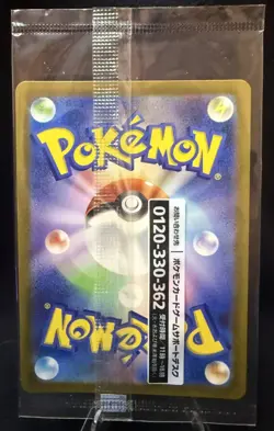 Detective Pikachu Pokemon Card Japanese 098/SV-P Nintendo Switch Promo Sealed - Image 2