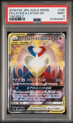 PSA 9 - Latias & Latios GX - sm9 105 SR - Giapponese - Carta Pokemon - Tag Bolt - Image 1