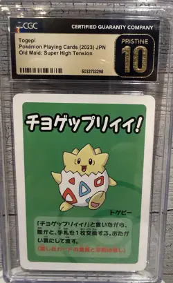 4 card Pokemon Slab Lot - Including Venusaur, Ditto, Togepi, Skiploom - Image 3