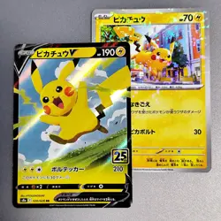 Pokemon Japanese Pikachu V RR 020/028 25th Anniversary Near Mint + 055/190 sv4a - Image 1