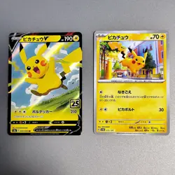Pokemon Japanese Pikachu V RR 020/028 25th Anniversary Near Mint + 055/190 sv4a - Image 2