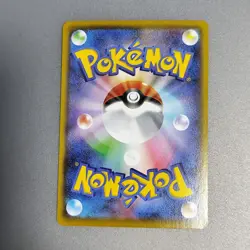 Pokemon Japanese Pikachu V RR 020/028 25th Anniversary Near Mint + 055/190 sv4a - Image 4