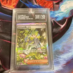 Pokemon Wally's Compassion SAR Full Art Holo TAG 10 M. Symphonia 091/063 2025 - Image 1