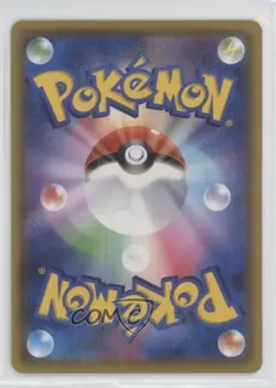 Amazing Rare - Raikou Japanese Pokemon Sword & Shield Legendary Heartbeat (S3a) - Image 2