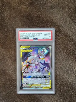 Pokemon Solgaleo & Lunala GX #063/049 Dream League JPN PSA 10 GEM MINT - Image 1