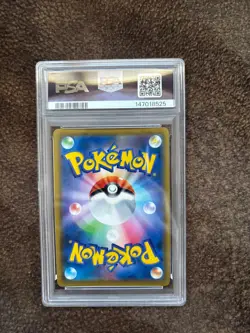 Pokemon Solgaleo & Lunala GX #063/049 Dream League JPN PSA 10 GEM MINT - Image 2