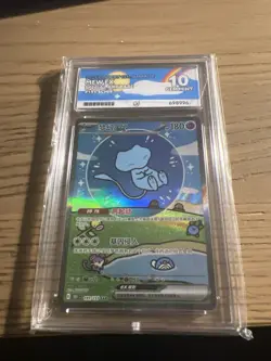 ACE 10 Bubble Mew 191/151 SCHN Collect 151c Surprise Pokemon Chinese Bubble SAR - Image 1