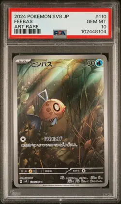 2024 POKEMON JAPANESE SV8-SUPER ELECTRIC BREAKER | ART FEEBAS 110 PSA 10 💎 - Image 1