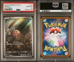 2024 POKEMON JAPANESE SV8-SUPER ELECTRIC BREAKER | ART FEEBAS 110 PSA 10 💎 - Image 3