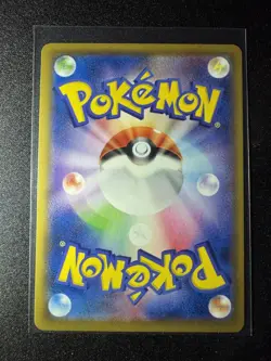 Muk & Alolan Muk GX 029/095 Holo SM10: Double Blaze Japanese Pokemon TCG - Image 2