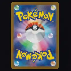 Cramorant 072/066 Crimson Haze Art Rare Japanese Pokemon TCG NM - Image 2