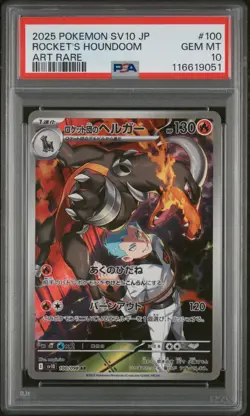 Pokemon Glory of Team Rocket Houndoom 100/098 AR PSA 10 - Image 1