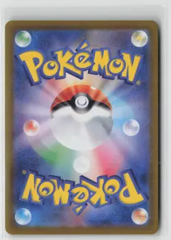 Eevee EX 223/187 Special Art Rare Terastal Festival Pokemon Japanese NM - Image 2